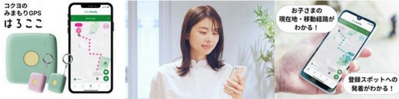 �q�������R�N���̏��^�w�L�[�z���_�[���M��x���T�C�g